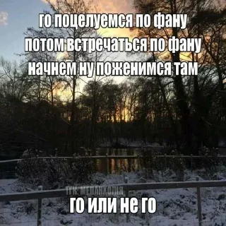 Стикер Больше стиков тут: @stikery4 - 5