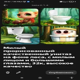 Sticker Больше стиков тут: @stikery4 - 5