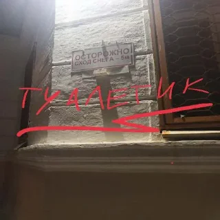 Sticker Больше стиков тут: @stikery4 - 3