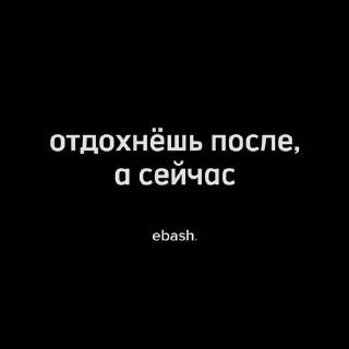 Стикер Больше стиков тут: @stikery4 - 9