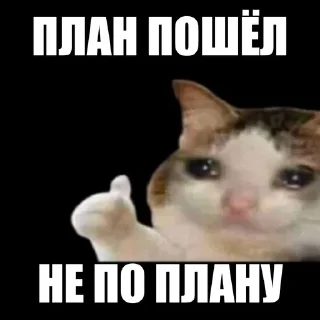 Стикер Больше стиков тут: @stikery4 - 5