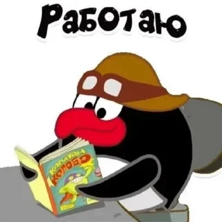 Стикер Больше стиков тут: @stikery4 - 7