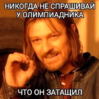 Стикер Больше стиков тут: @stikery4 - 10