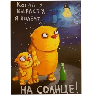 Sticker Больше стиков тут: @stikery4 - 6