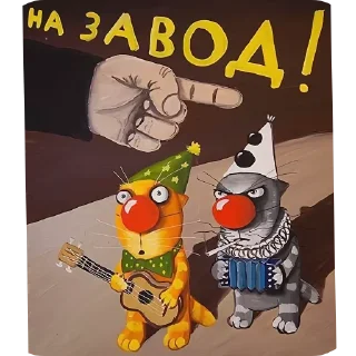 Sticker Больше стиков тут: @stikery4 - 10