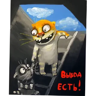 Sticker Больше стиков тут: @stikery4 - 9