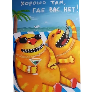 Sticker Больше стиков тут: @stikery4 - 0