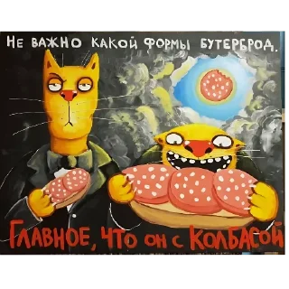 Sticker Больше стиков тут: @stikery4 - 7