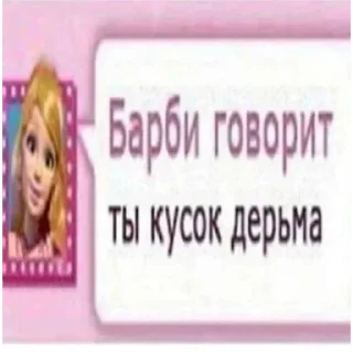 Sticker Больше стиков тут: @stikery4 - 2