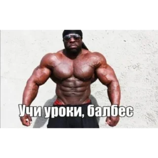 Sticker Больше стиков тут: @stikery4 - 5