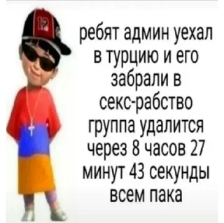 Sticker Больше стиков тут: @stikery4 - 4