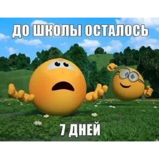 Sticker Больше стиков тут: @stikery4 - 0