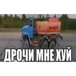 Sticker Больше стиков тут: @stikery4 - 7