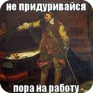 Стикер Больше стиков тут: @stikery4 - 9