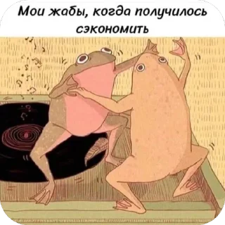 Стикер Больше стиков тут: @stikery4 - 1