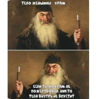 Стикер Больше стиков тут: @stikery4 - 8