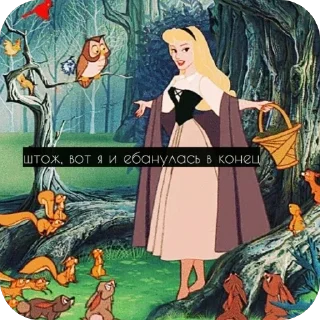 Стикер Больше стиков тут: @stikery4 - 3