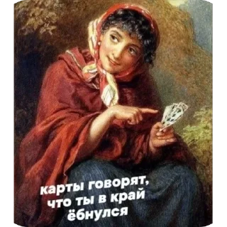 Стикер Больше стиков тут: @stikery4 - 5