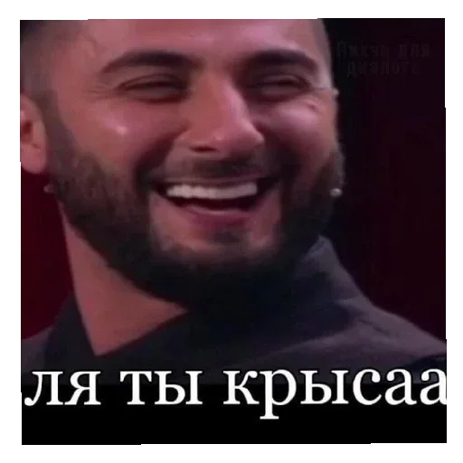 Стикер set_241_by_makestick3_bot - 1