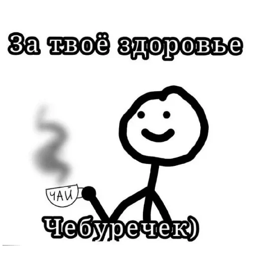 Sticker set_241_by_makestick3_bot - 1