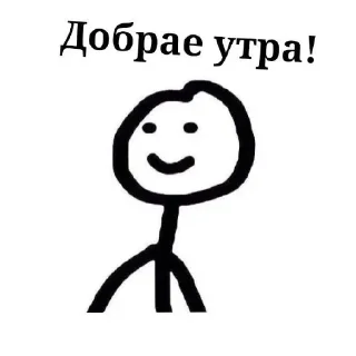 Sticker Больше стиков тут: @stikery4 - 4