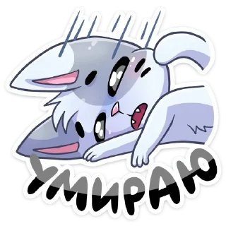 Sticker Больше стиков тут: @stikery4 - 8