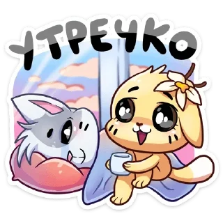 Sticker Больше стиков тут: @stikery4 - 1