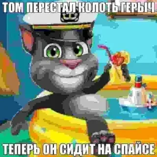 Sticker Больше стиков тут: @stikery4 - 6