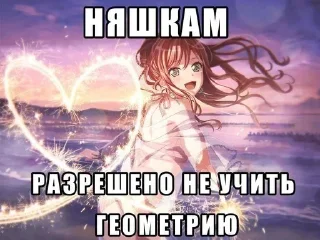 Sticker Больше стиков тут: @stikery4 - 2