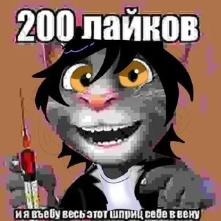 Sticker Больше стиков тут: @stikery4 - 8