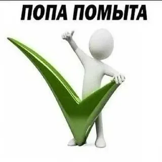 Sticker Больше стиков тут: @stikery4 - 2