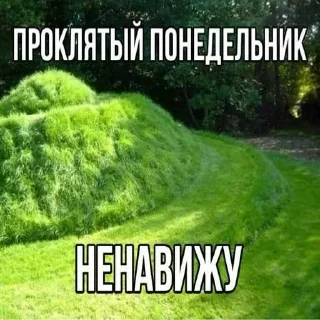 Sticker Больше стиков тут: @stikery4 - 0