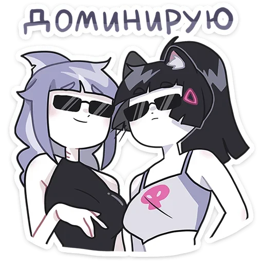 Стикер set_326_by_makestick3_bot - 1