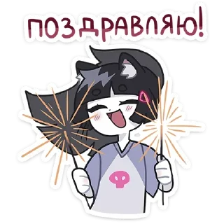 Стикер Больше стиков тут: @stikery4 - 4