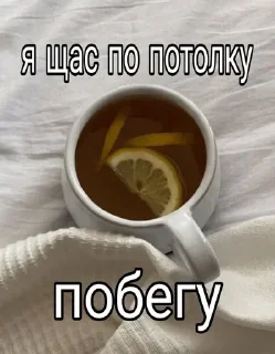 Sticker Больше стиков тут: @stikery4 - 2