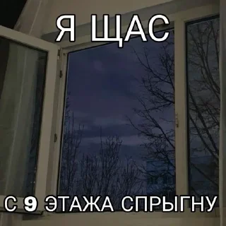 Sticker Больше стиков тут: @stikery4 - 4