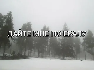 Sticker Больше стиков тут: @stikery4 - 8