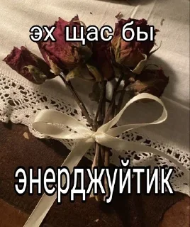 Sticker Больше стиков тут: @stikery4 - 9