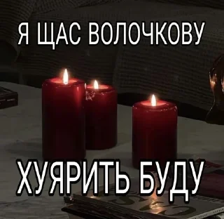 Sticker Больше стиков тут: @stikery4 - 11