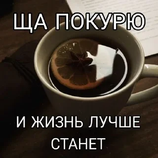 Sticker Больше стиков тут: @stikery4 - 3