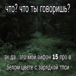 Sticker Больше стиков тут: @stikery4 - 7