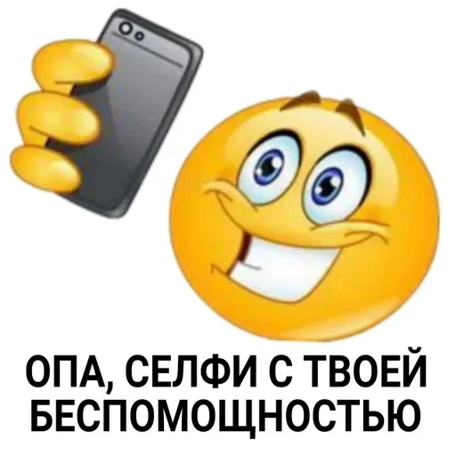 Больше стиков тут: @stikery4 - 