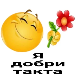 Стикер Больше стиков тут: @stikery4 - 6