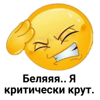 Стикер Больше стиков тут: @stikery4 - 4