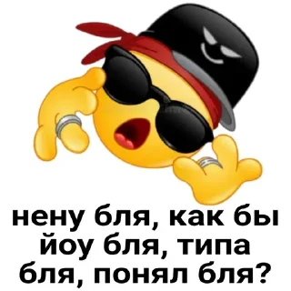 Стикер Больше стиков тут: @stikery4 - 7