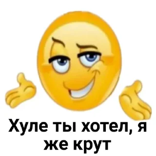 Стикер Больше стиков тут: @stikery4 - 9
