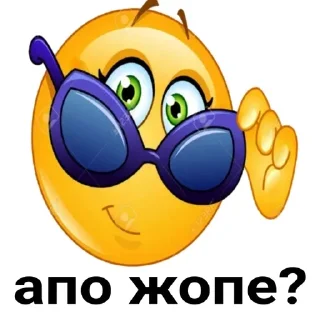 Стикер Больше стиков тут: @stikery4 - 11