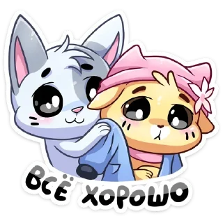 Стикер Больше стиков тут: @stikery4 - 4