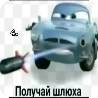 Sticker Больше стиков тут: @stikery4 - 9