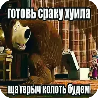 Sticker Больше стиков тут: @stikery4 - 7